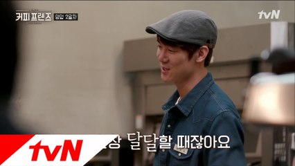 소오름! 자꾸 생각나는 달달한 #연석무리수