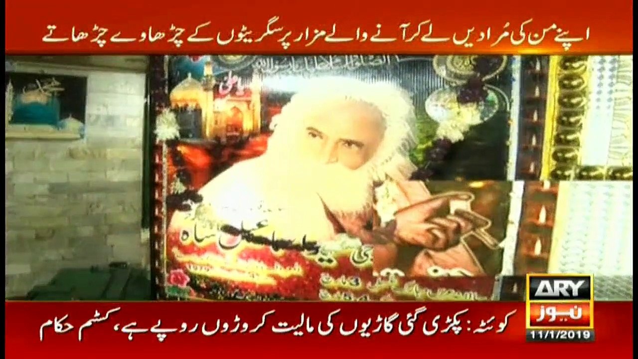 This shrine's custodian urges devotees to smoke