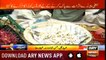 Sar-e-Aam | Iqrar Ul Hassan | ARYNews | 11 January 2019