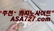 바카라게임┣─▶VTS９４９。c Ｏ m◀─┫릴게임신천지