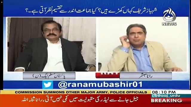 Aaj Rana Mubashir Kay Saath – 11th January 2019