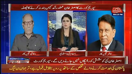 Tonight With Fareeha – 11th January 2019