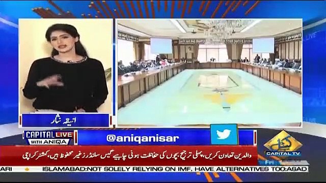 Capital Live With Aniqa – 11th January 2019