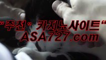 예스카지노┣─▶VTS949．ＣΦ Μ◀─┫XO카지노