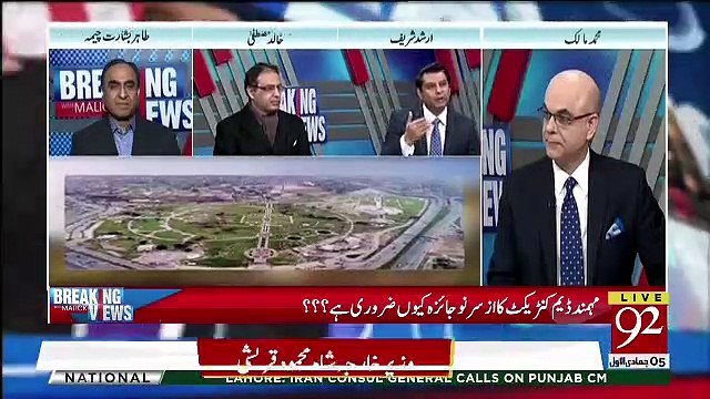 Breaking Views with Malick – 11th January 2019