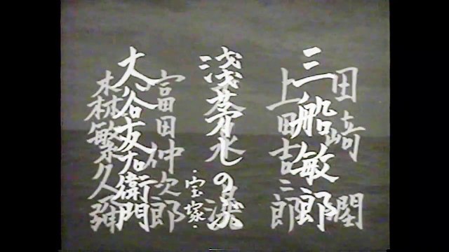 1951　0713　海賊船-1