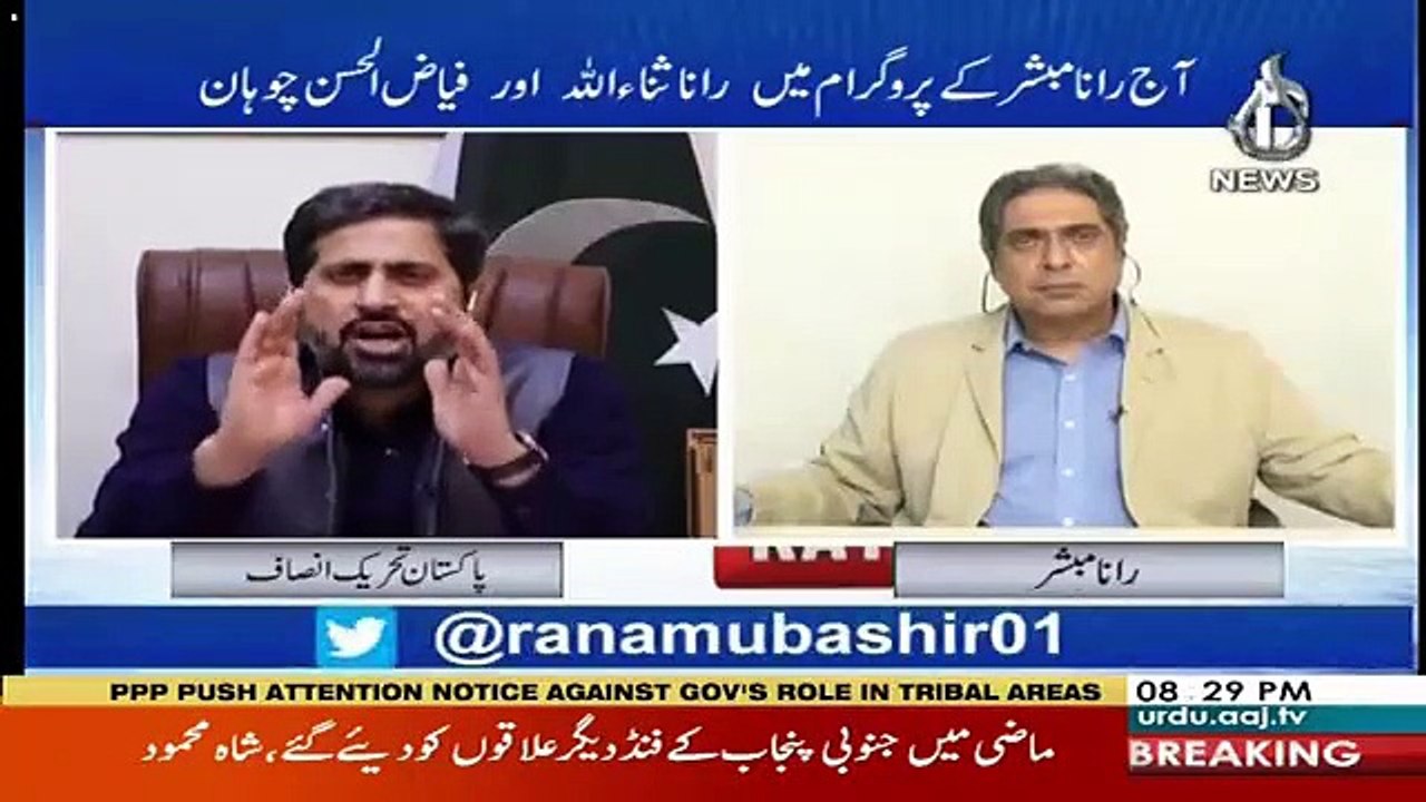 Jiski Corruption Ki Dum Par Paon Rakho Uska Pahla Bayan Ye Ata Hai Kay Imran Khan Na Tajarba Kar Hai-Fayaz ul Hassan
