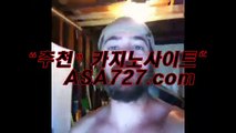 바카라온라인☞☞ VTS９４９．ＣΦ Μ ☜☜카지노블랙잭