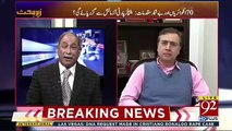 Kiya PPP Federal Ministers Ko Karachi ane Se Rok Sakegi, Mueed Peerzada Response