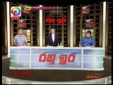 Rathu Ira 11-01-2019 Part 1