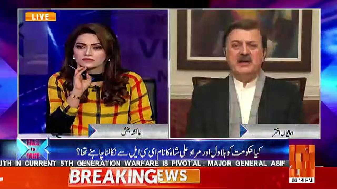 Aleema Khan Ka Jaidaad Wala Mamla Kitni Sanjeedgi Se Lena Chahiye.. Humayon Akhter REsponse