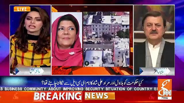 Ham Chahte Hain Jis Idare Ko Ye Tehqeeqat Karni Hain Jaldi Karen Aur Is Mamle Ko Resolve Karen.. Humayon Akhter On Aleema Khan Case