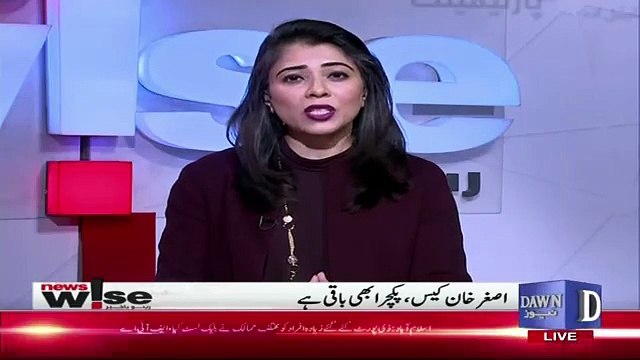 Salman Akram Raja Response On FIA's Remarks On Asghar Khan Case..