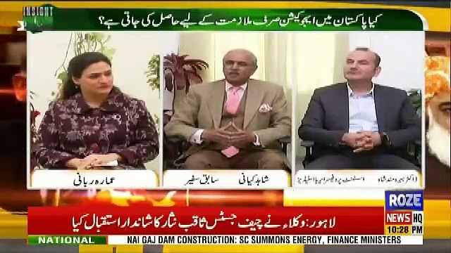 Insight Pakistan With Ammara – 11th January 2019