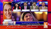 View Point – 11th January 2019