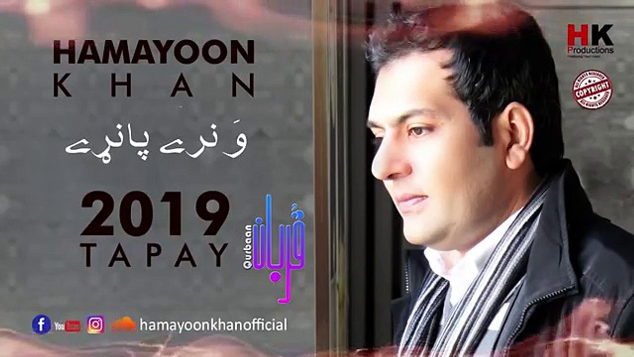 Hamayoon Khan - Wa Naray Panray New Tapay 2019