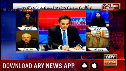 Sawal Yeh Hai | Maria Memon | ARYNews | 11 January 2019