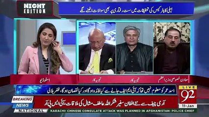 Télécharger la video: Ab Fawad Chaudhary Ko Keh Dena Chahiye Ke Jazbaat Me Akar Ye Bat Hogai.. Iftikhar Durrani On Fawad's Statement