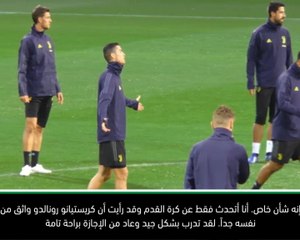 لقطة:كرة قدم: رونلدو بغاية الهدوء رغم إتهامات خارج الملعب – اليغري