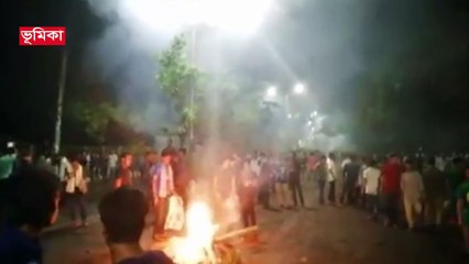 এই রক্ত বৃথা যাবে না বিজয় সন্নিকটে কোটা সংস্কারের দাবিতে আন্দোলনকারী