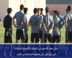 كرة القدم: كأس آسيا: علينا تحسين ظروفنا- يوشيدا