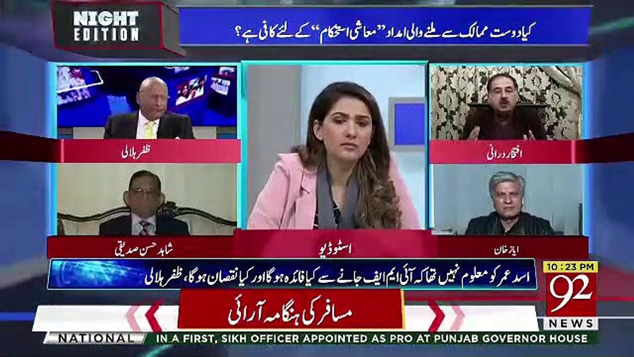 Night Edition – 11th January 2019