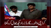 Headlines | ARYNews | 0000 | 12 January 2019