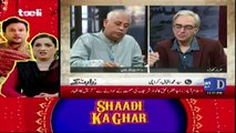 Zara Hut Kay - 11th January 2019