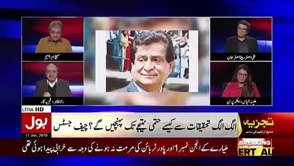 Tajzia Sami Ibrahim Kay Sath – 11th January 2019