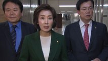 [중점] '태극기 부대' 눈치 보는 한국당...