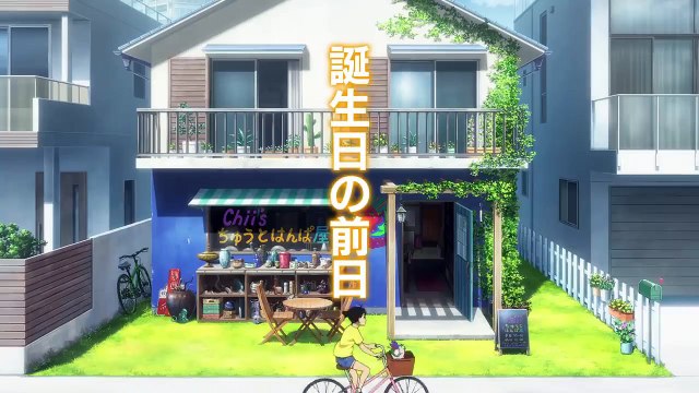 映画『バースデー・ワンダーランド』特報【HD】2019年4月26日（金）公開