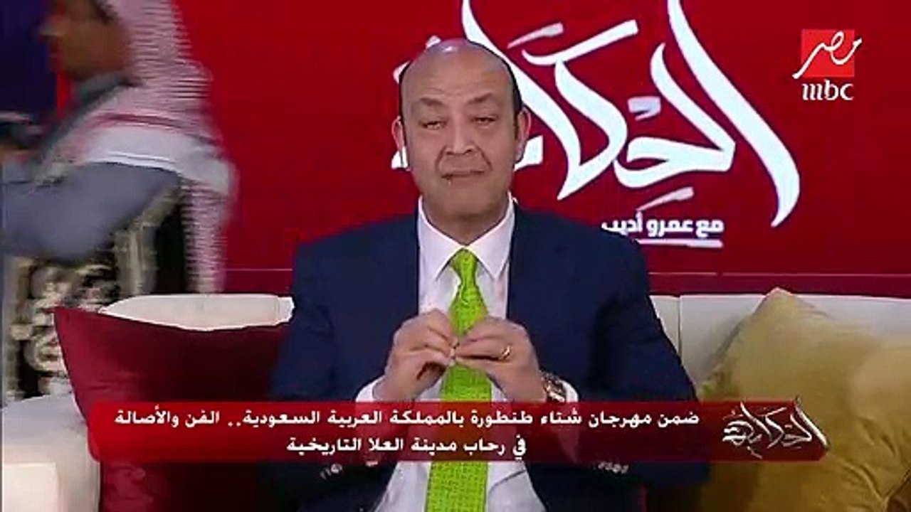 عمرو أديب: المملكة العربية السعودية اختارت تحوي...