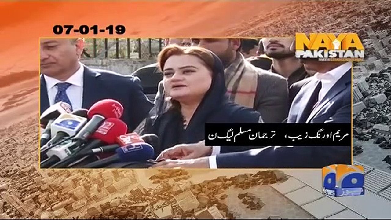 NP- 11 January 2019