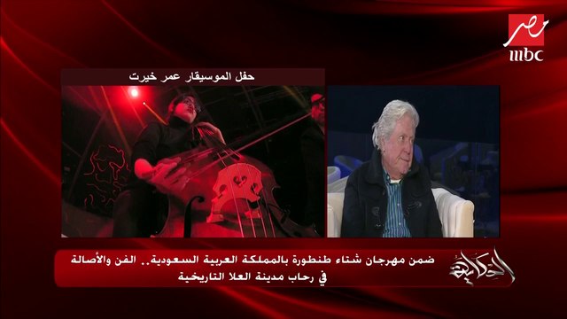 عمرو أديب لـ حسين فهمي: أنا آسف إني بسألك السؤال ده!