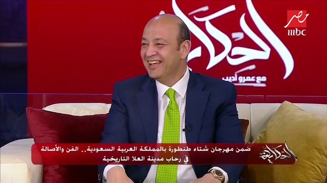 رجاء الجداوي: مبهورة بآثار مدينة العلا
