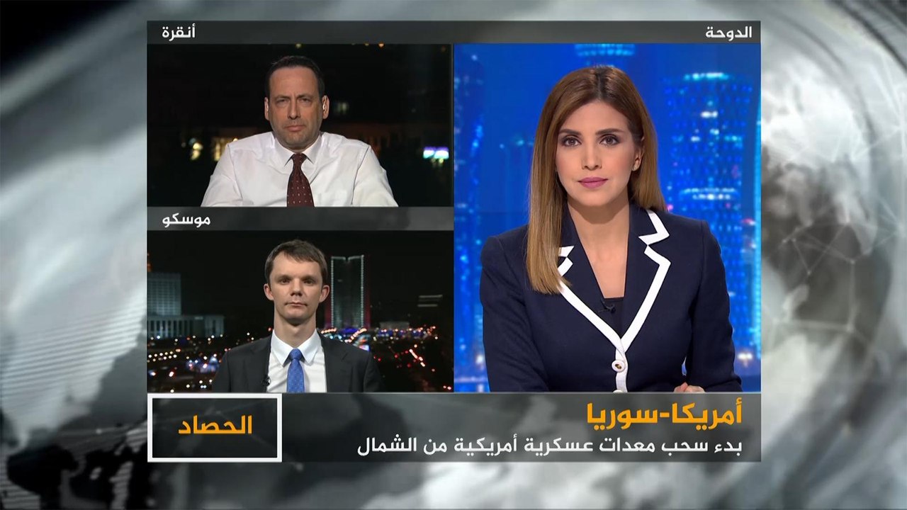 الحصاد- بدء الانسحاب الأميركي من سوريا.. ما تداعيات الخطوة؟