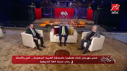 أشرف زكي: شاهدت جمهور المملكة العربية السعودية بحفل عمر خيرت وكأننا في مصر