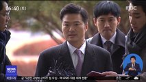 '靑 특감반 비리' 김태우 '해임'…