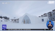 [투데이 영상] 이한치한…'얼음 호텔'서 이색 체험