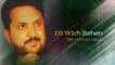 Tahir Mehmood Nayyar - Dil Wich Rehen - Pakistani Old Hit Songs