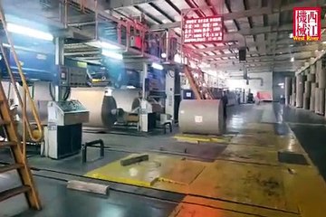 Ligne de Fabrication de Carton Ondulé - Complète Machine - 9 ans utilise