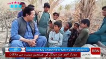 Sana Baloch & Childs || Balochistan Assembly Member Sana Baloch