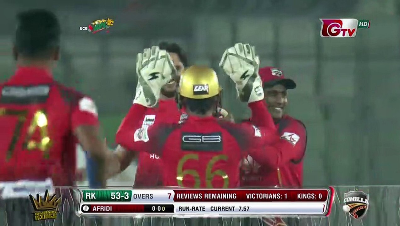 Shahid_Afridi_s_Wickets_Against_Rajshahi_Kings____10th_Match____Edition_6____BPL