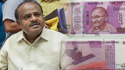 ರಾಜ್ಯ ಸರ್ಕಾರದಿಂದ ಸರ್ಕಾರಿ ನೌಕರರಿಗೆ ಶುಭ ಸುದ್ದಿ  | Oneindia Kannada