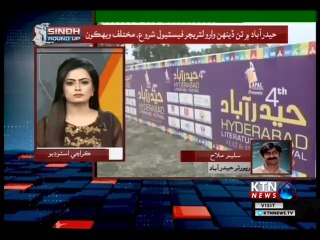 Sindh Round Up - 10 PM- 11th January 2019