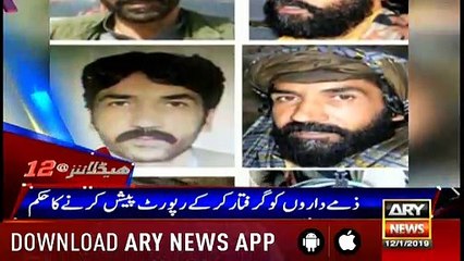 Headlines ARYNews 1200 12th January 2019
