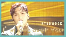 [HOT] RYEOWOOK  -  I'm not over you ,  려욱 - 너에게  Show Music core 20190112