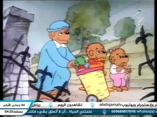 عائلة عبقري الحلقة ١ كرتون اسلامي محافظ بدون موسيقى