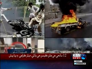 KTNNEWS Headlines- 1 PM- 12th January 2019