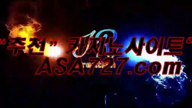 인터넷카지노◆▶ＶＴＳ949。COM◀◆라이브바카라게임